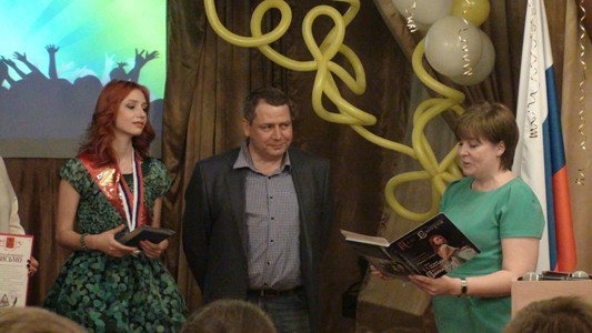 Выпускной вечер