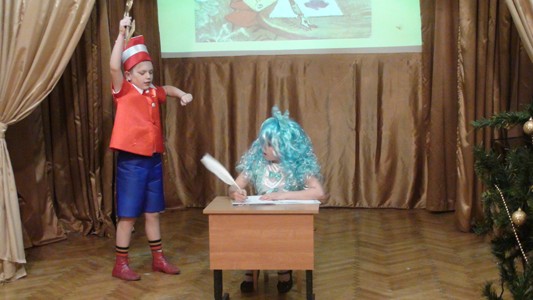 Буратино
