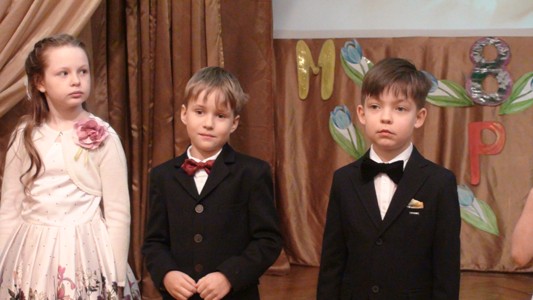 8 марта. 1 класс.