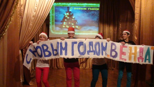 КВН