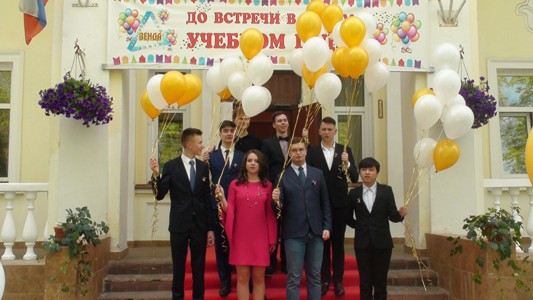 Последний звонок