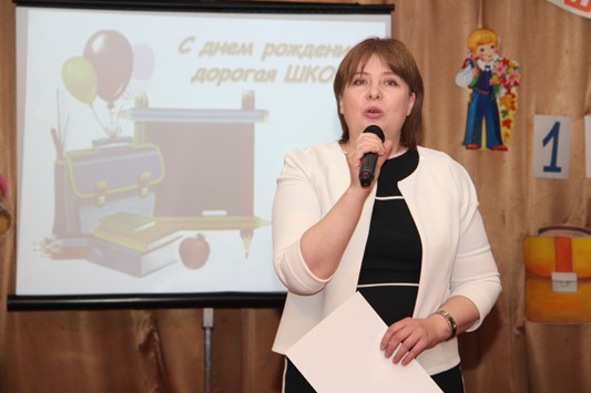 15-летний юбилей Сколковского филиала 