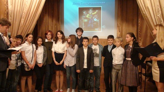 Концерт ко Дню Учителя