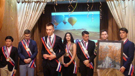 Выпускной вечер