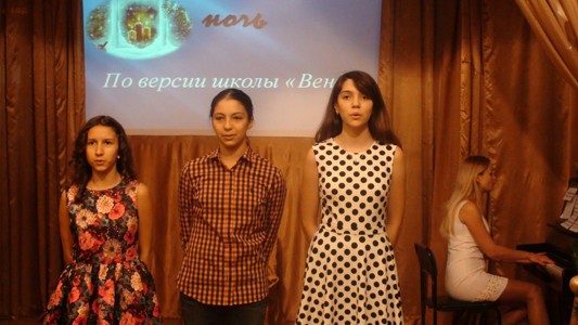 Карнавальная ночь