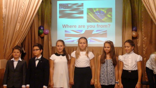 День Европейских языков