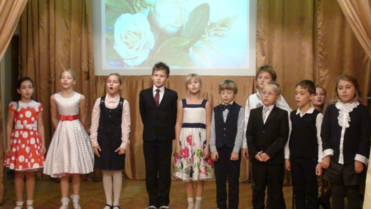 Концерт ко Дню Учителя