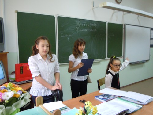 День самоуправления