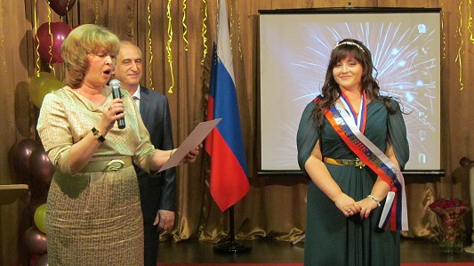 Выпускной вечер
