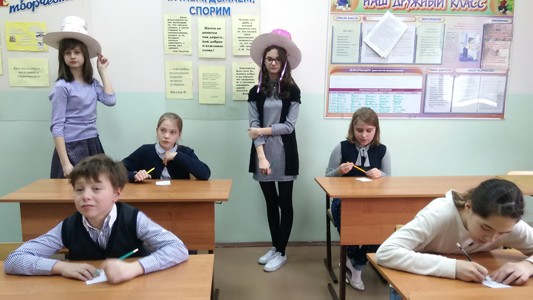 Математический квест