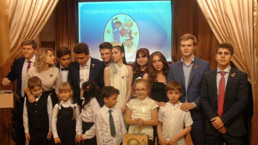Последний звонок