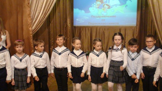 Последний звонок