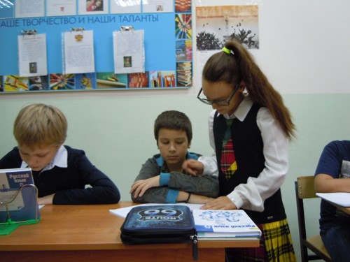День самоуправления