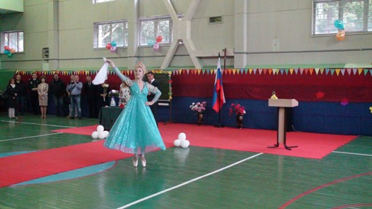 1 сентября 2014