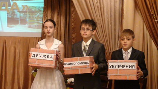 Выпускной 4 класса
