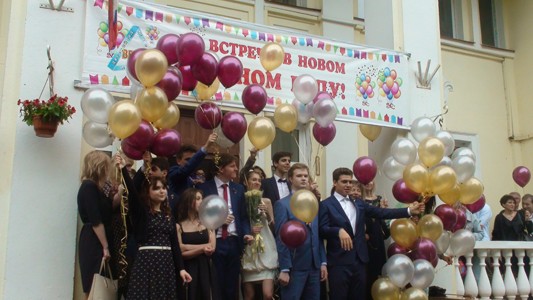Последний звонок