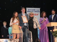 Фестиваль видеофильмов "Наш мир - детство"